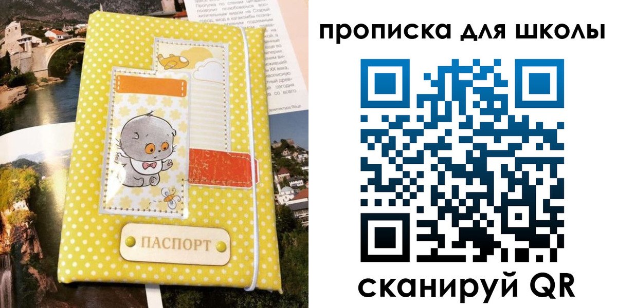 прописка для работы в Рязанской области
