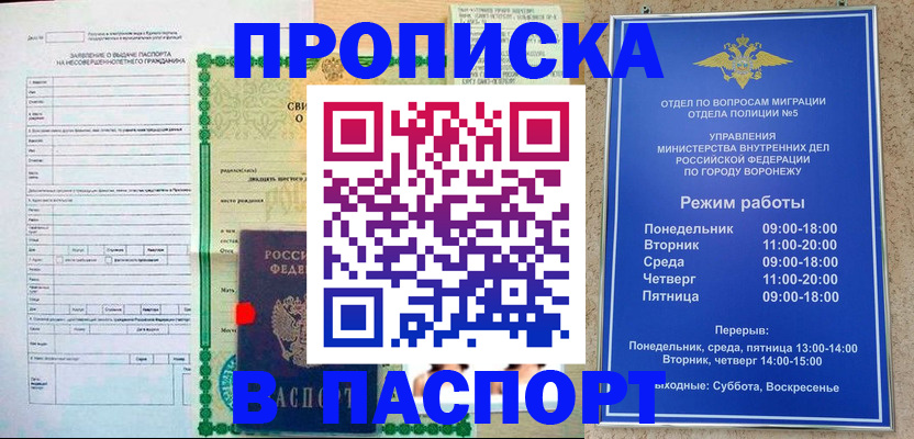 форма 3 в Рязанской области