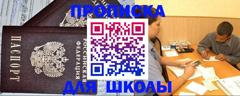 миграционный учет в Рязанской области