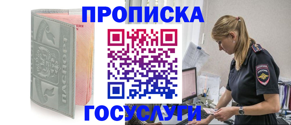 прописка для кредита в Рязанской области