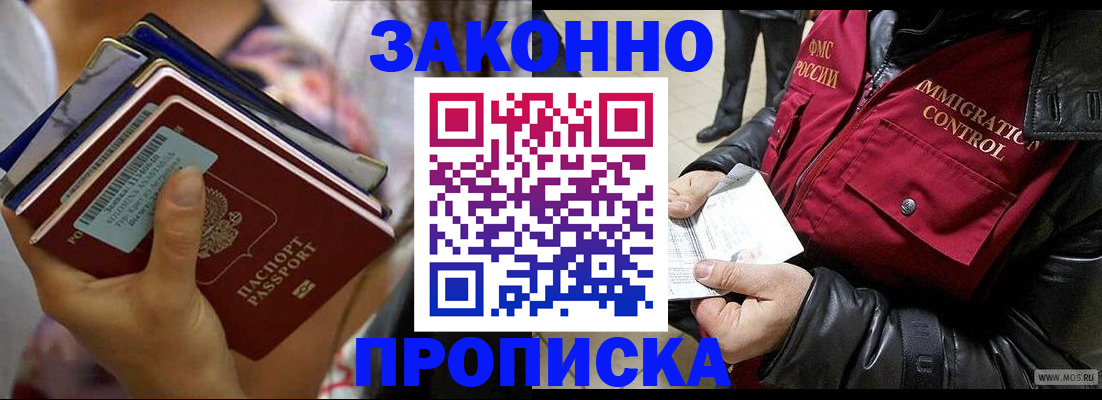 временная регистрация для всех в Рязанской области