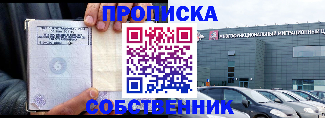 временная регистрация 2025 в Рязанской области
